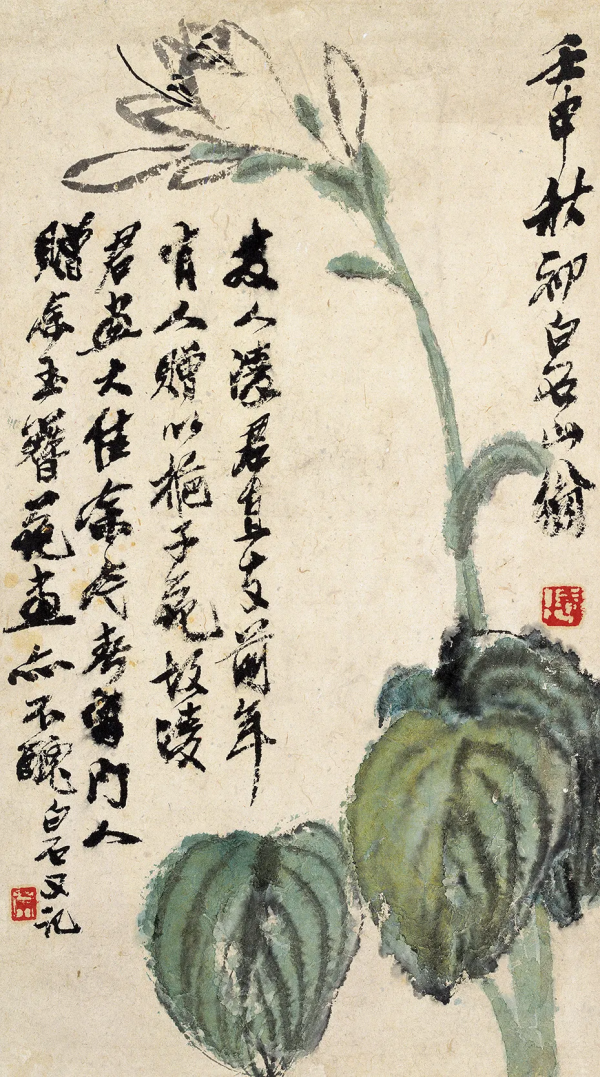 厦门股票配资一览表 齐白石：老来天真，童心绘就艺术永恒